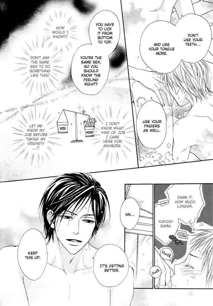 Page 15 Chapter 3 Dakishimetemo Okorimasen ka?