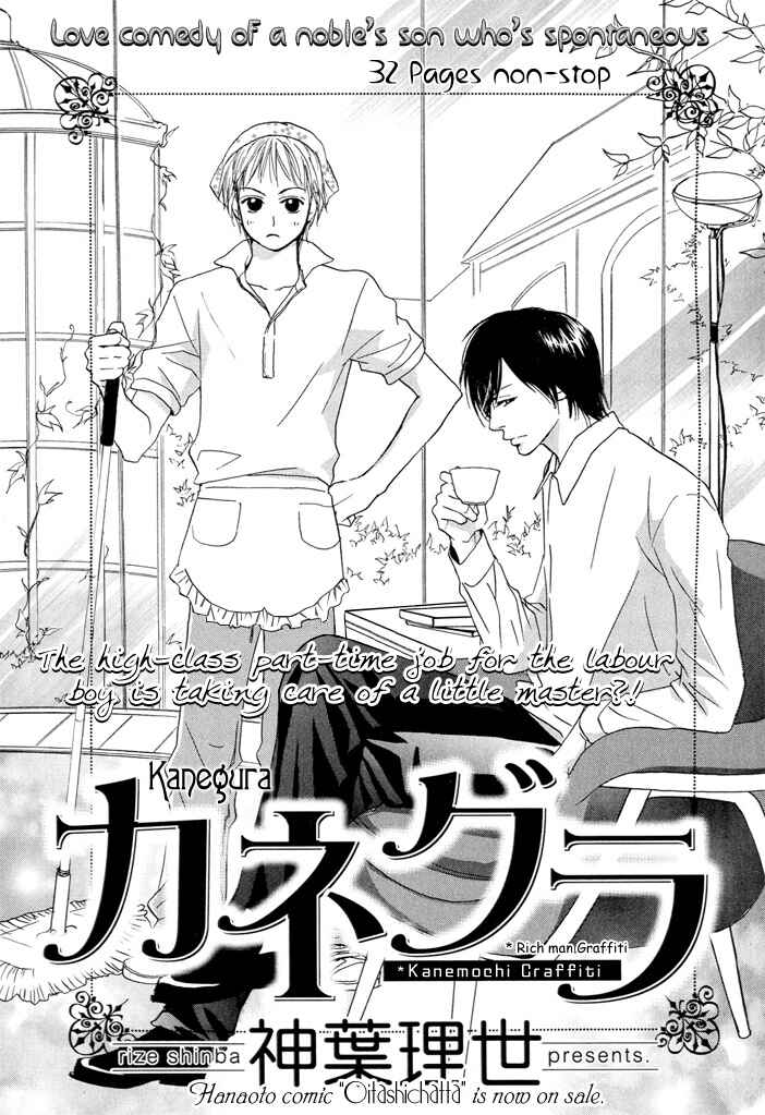 Page 2 Chapter 3 Dakishimetemo Okorimasen ka?