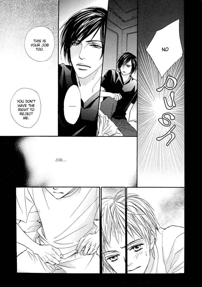 Page 20 Chapter 3 Dakishimetemo Okorimasen ka?