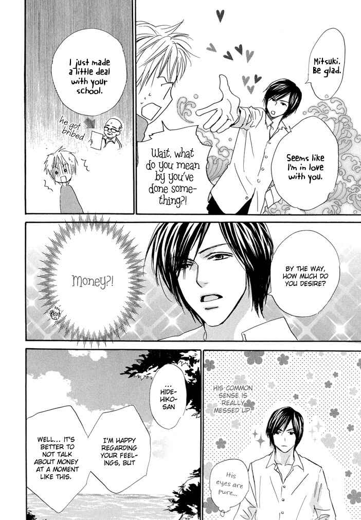 Page 31 Chapter 3 Dakishimetemo Okorimasen ka?