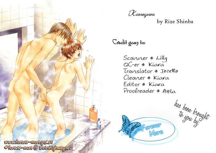 Page 34 Chapter 3 Dakishimetemo Okorimasen ka?