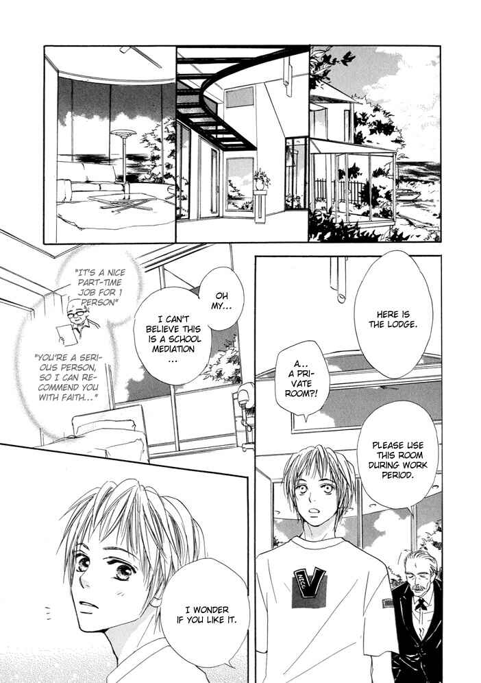 Page 6 Chapter 3 Dakishimetemo Okorimasen ka?