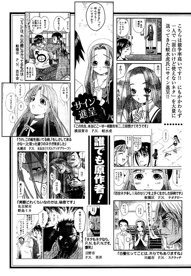 Page 33 Chapter 41 Happy World!