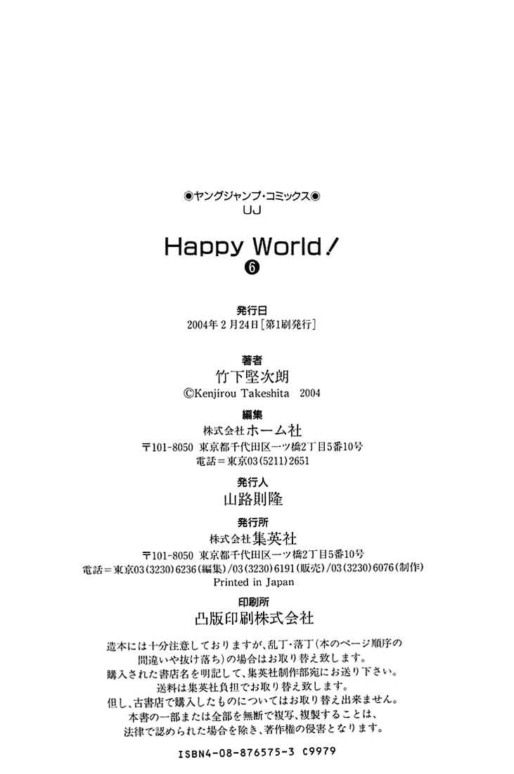 Page 36 Chapter 41 Happy World!