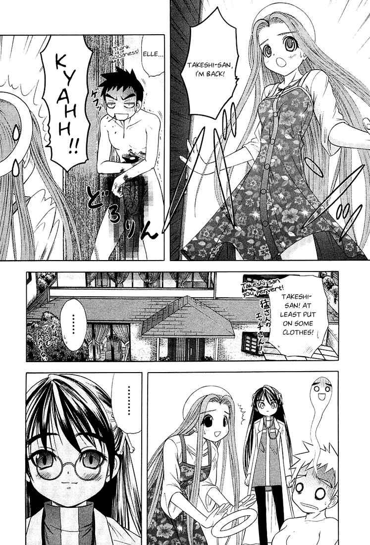 Page 8 Chapter 41 Happy World!