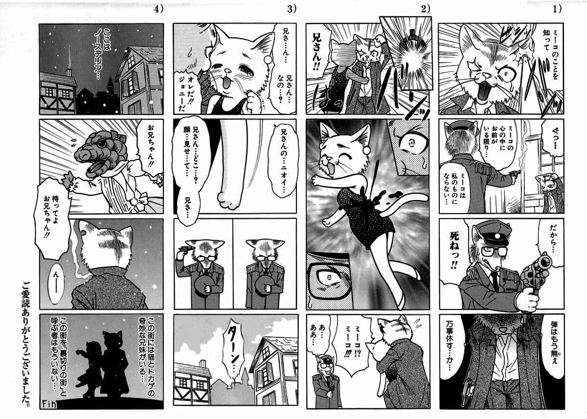 Page 1 Chapter 72 Happy World!
