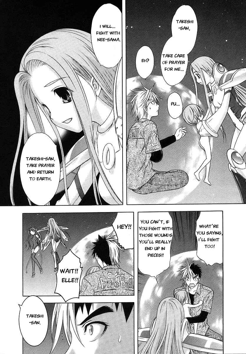 Page 13 Chapter 72 Happy World!
