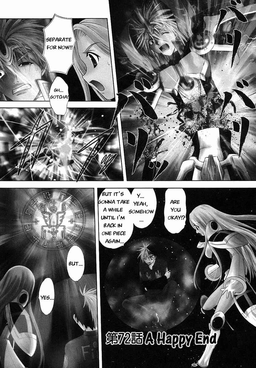 Page 3 Chapter 72 Happy World!