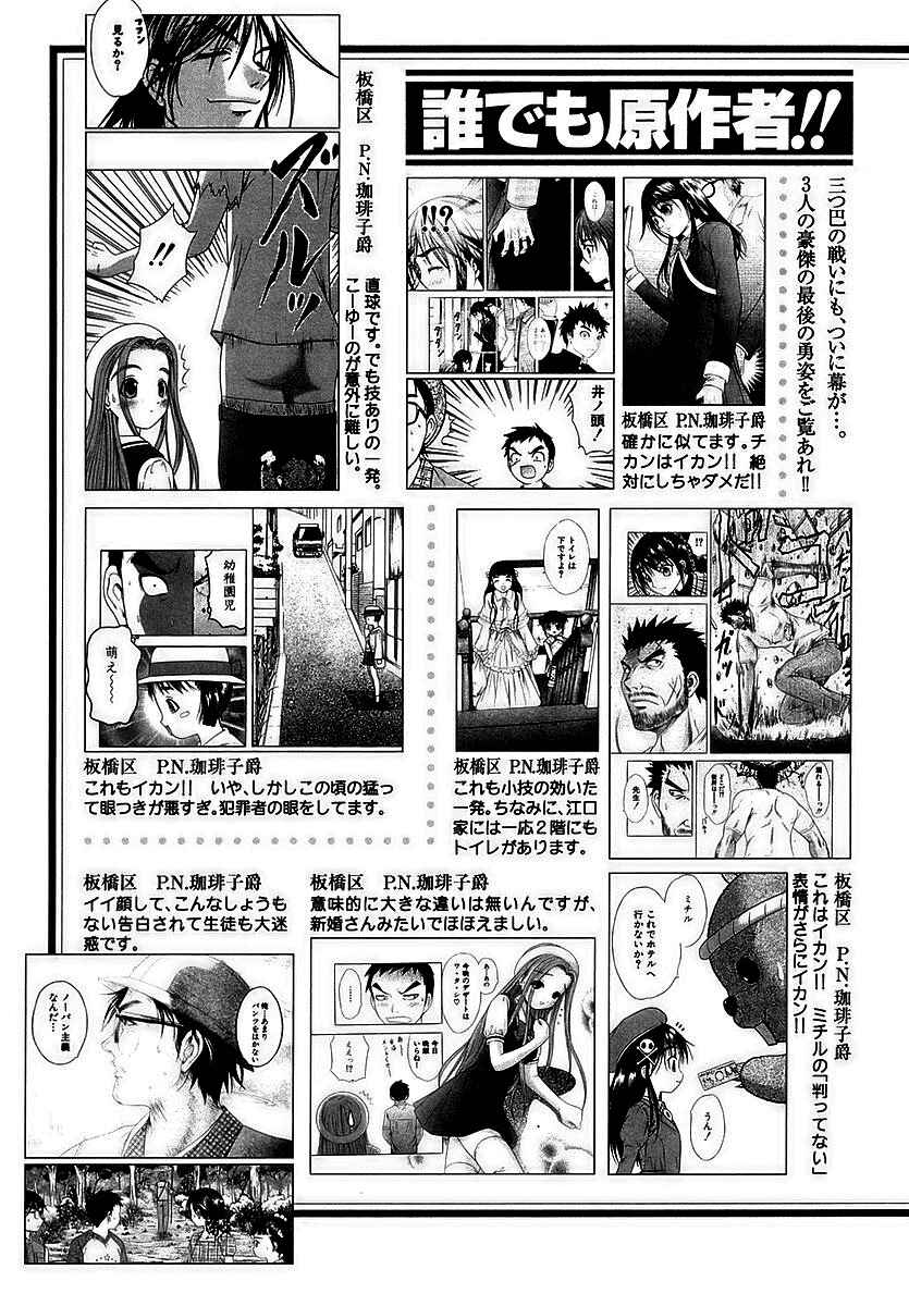 Page 38 Chapter 72 Happy World!