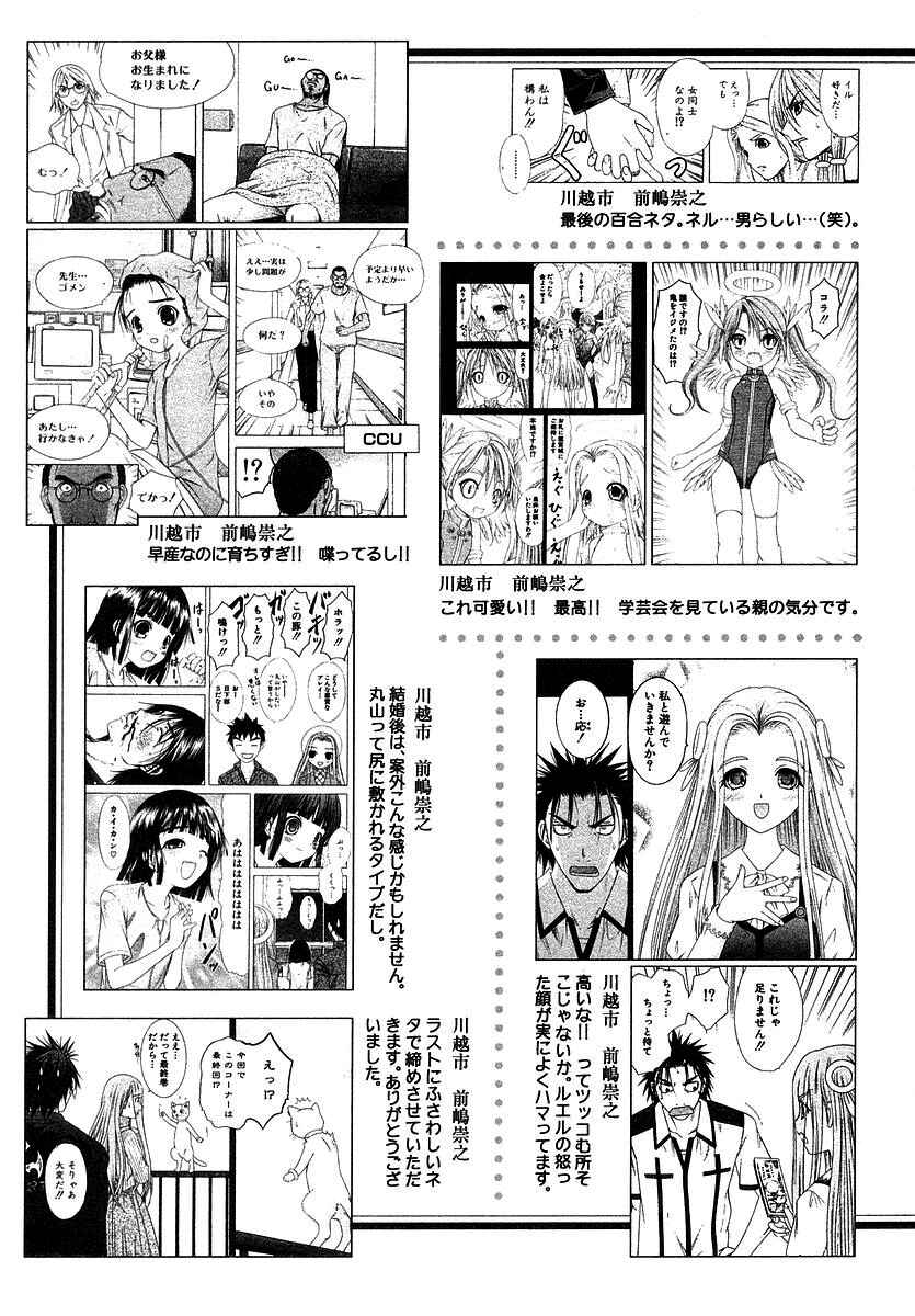 Page 40 Chapter 72 Happy World!