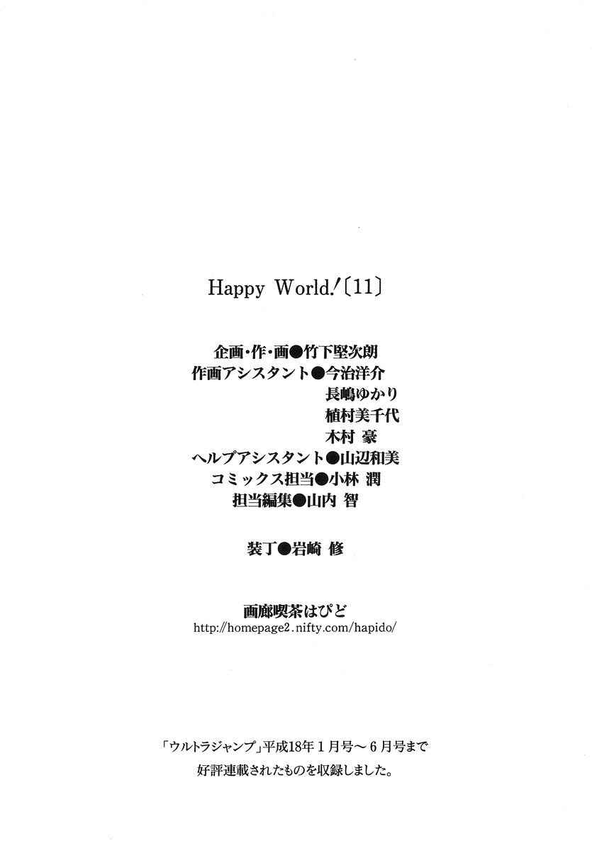 Page 54 Chapter 72 Happy World!