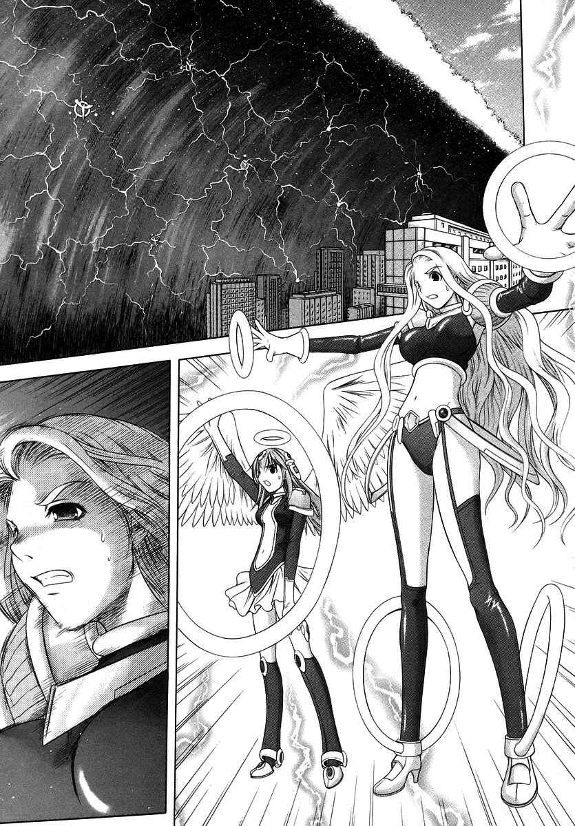 Page 19 Chapter 70 Happy World!