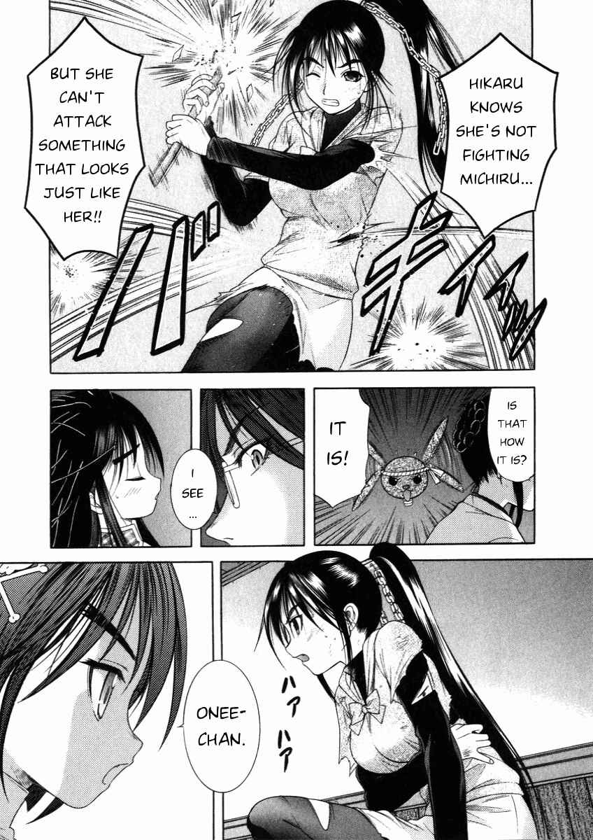 Page 17 Chapter 53 Happy World!