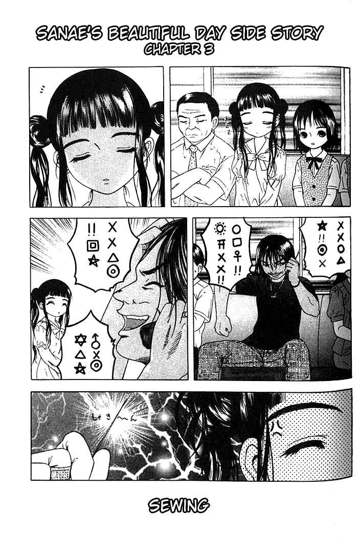 Page 31 Chapter 13 Happy World!