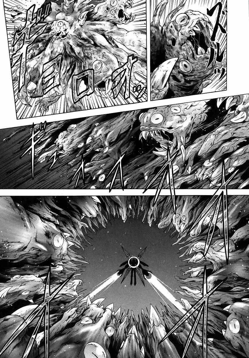Page 18 Chapter 71 Happy World!
