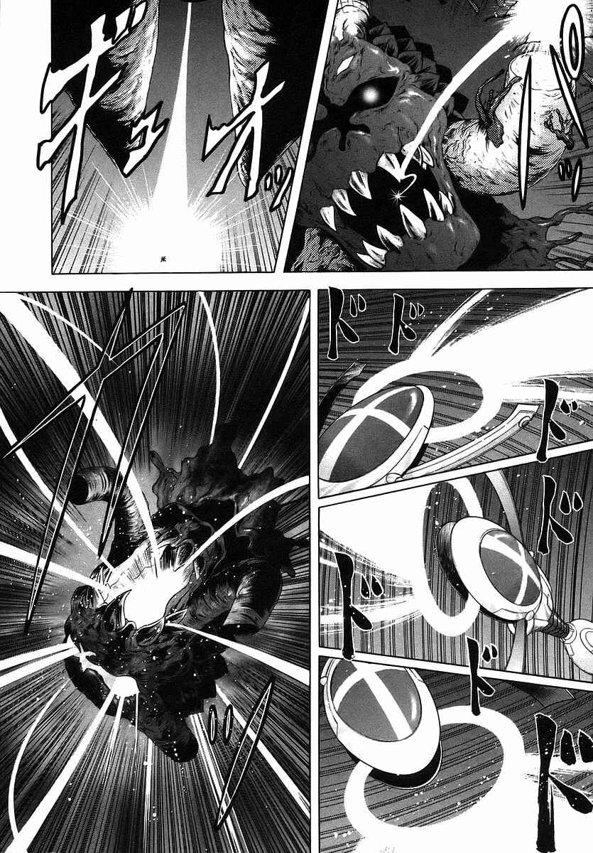 Page 20 Chapter 71 Happy World!