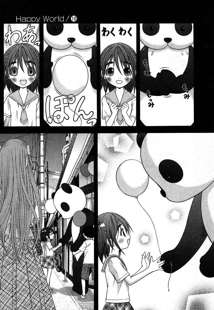 Page 15 Chapter 63 Happy World!