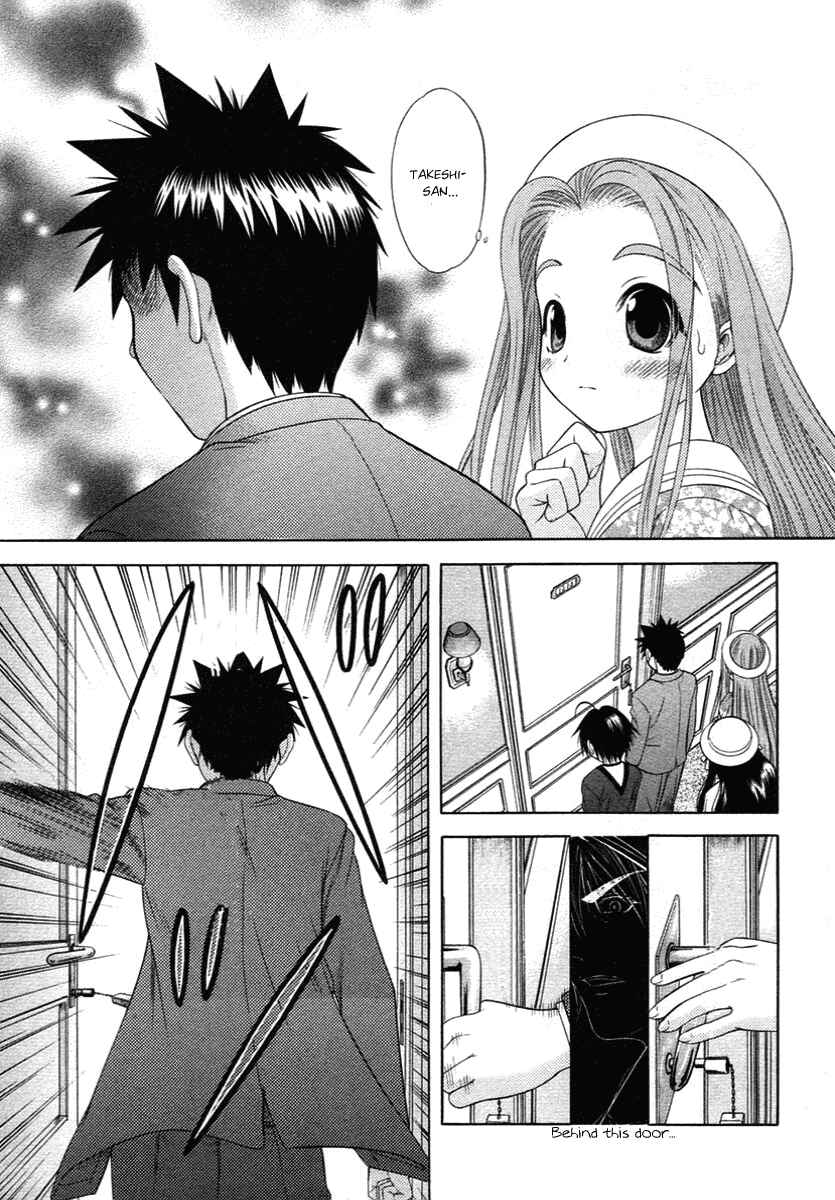 Page 23 Chapter 57 Happy World!