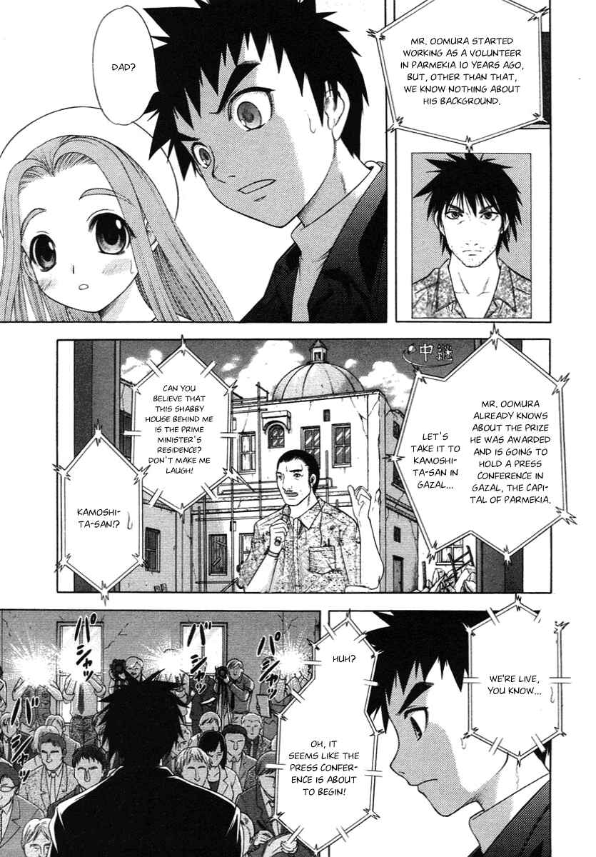 Page 9 Chapter 57 Happy World!