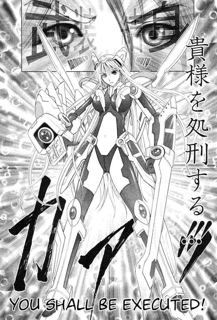 Page 14 Chapter 55 Happy World!