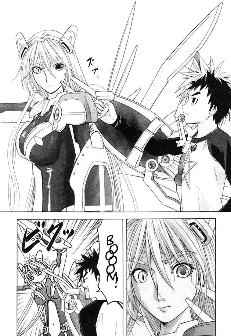 Page 18 Chapter 55 Happy World!