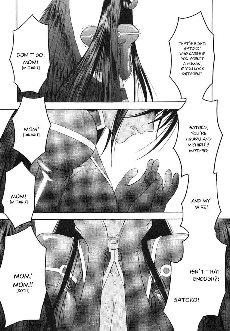 Page 25 Chapter 55 Happy World!