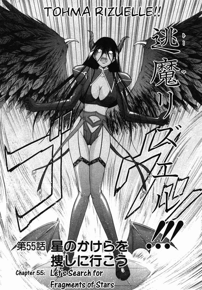 Page 8 Chapter 55 Happy World!