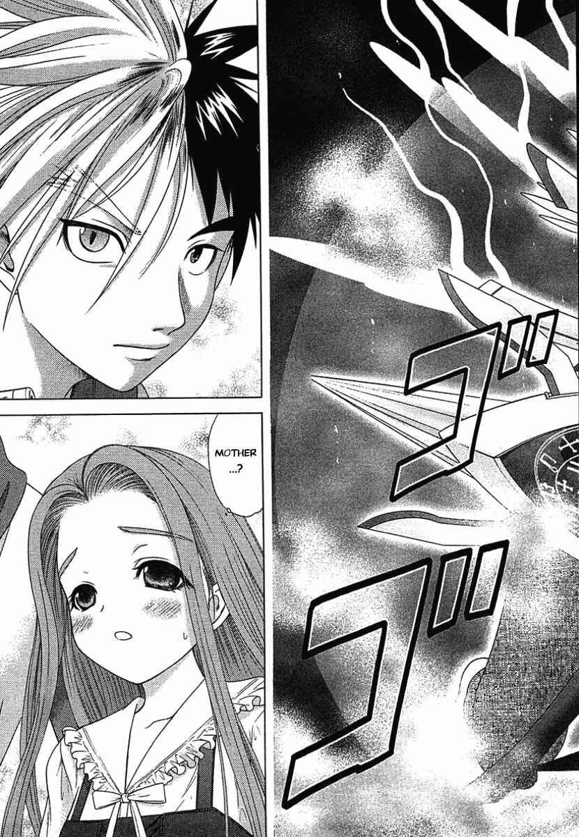 Page 29 Chapter 47 Happy World!