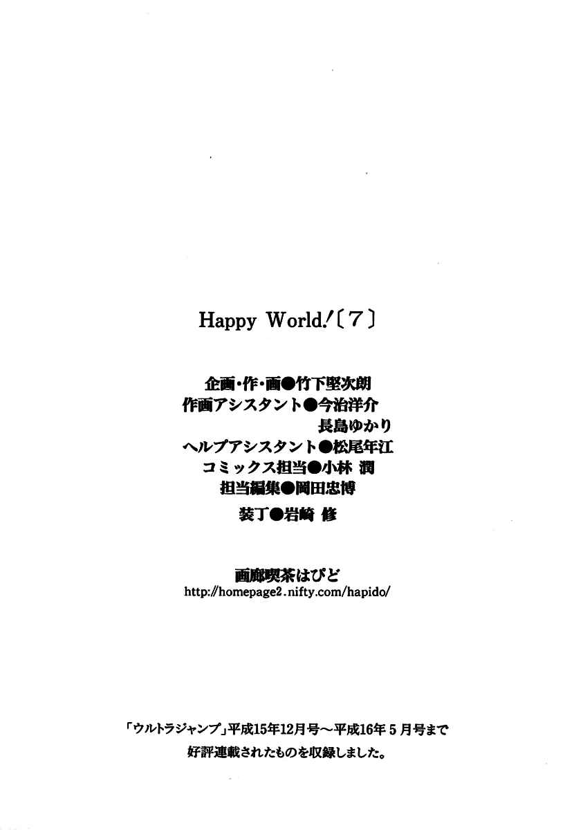Page 35 Chapter 47 Happy World!