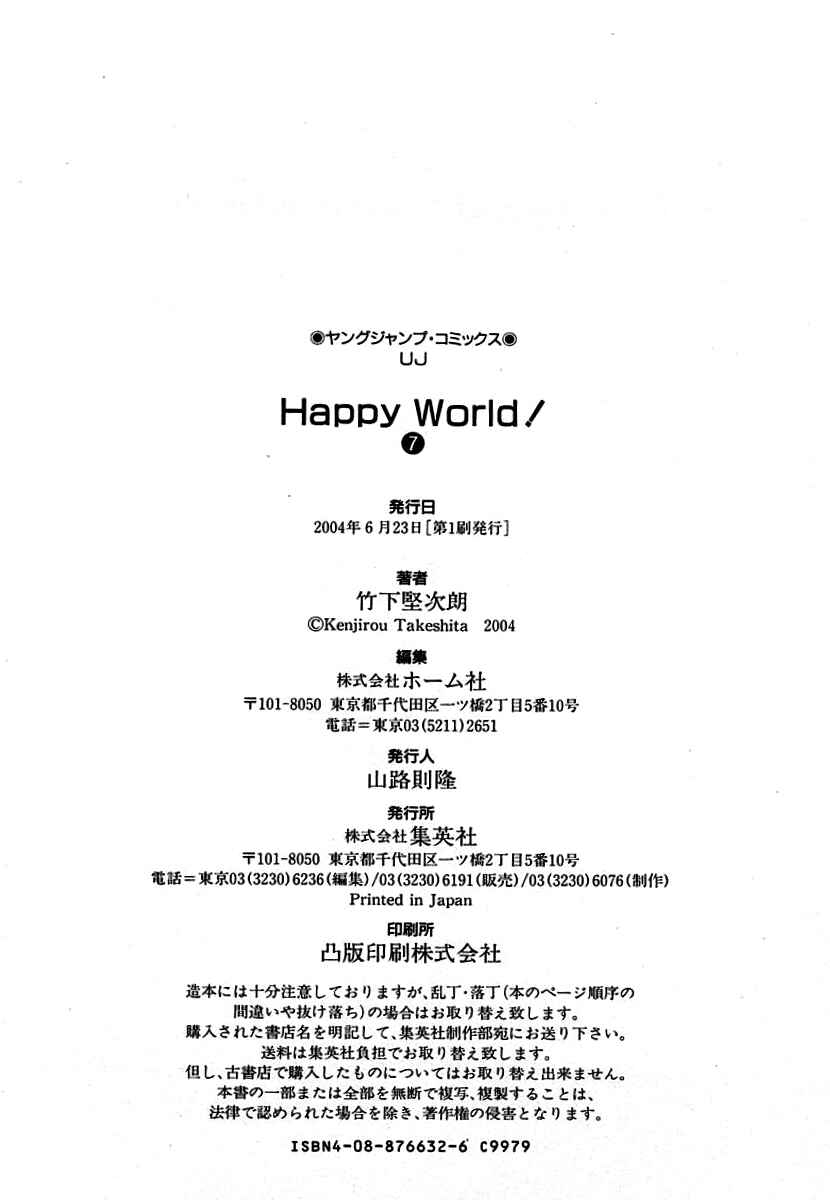 Page 36 Chapter 47 Happy World!
