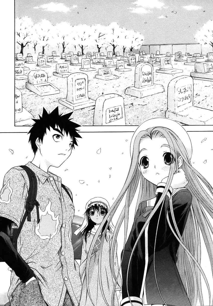 Page 5 Chapter 69 Happy World!