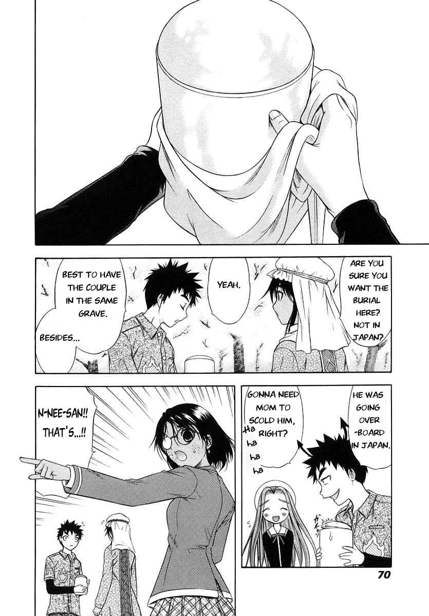 Page 7 Chapter 69 Happy World!