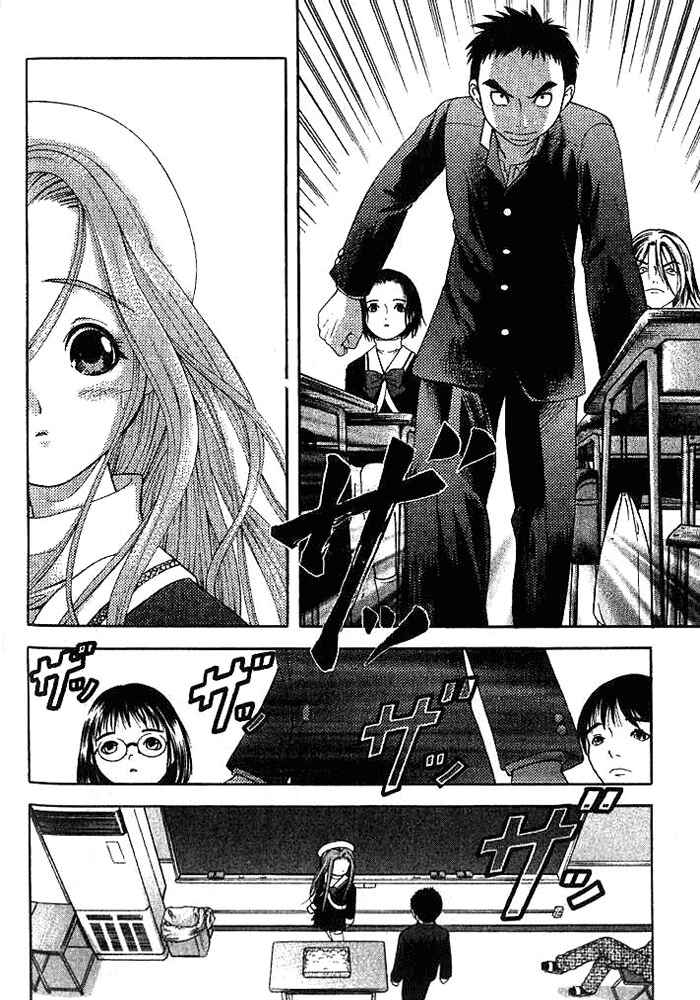Page 18 Chapter 6 Happy World!