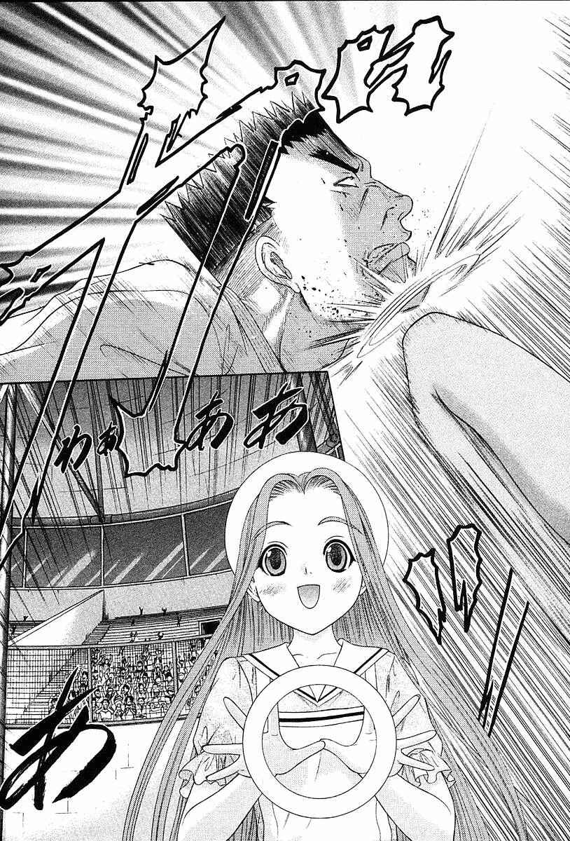 Page 11 Chapter 37 Happy World!