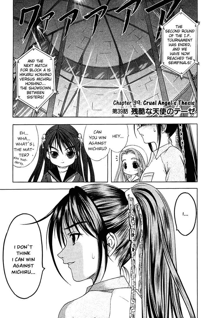 Page 1 Chapter 39 Happy World!