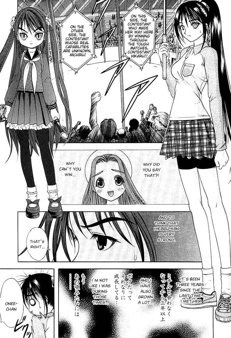 Page 3 Chapter 39 Happy World!