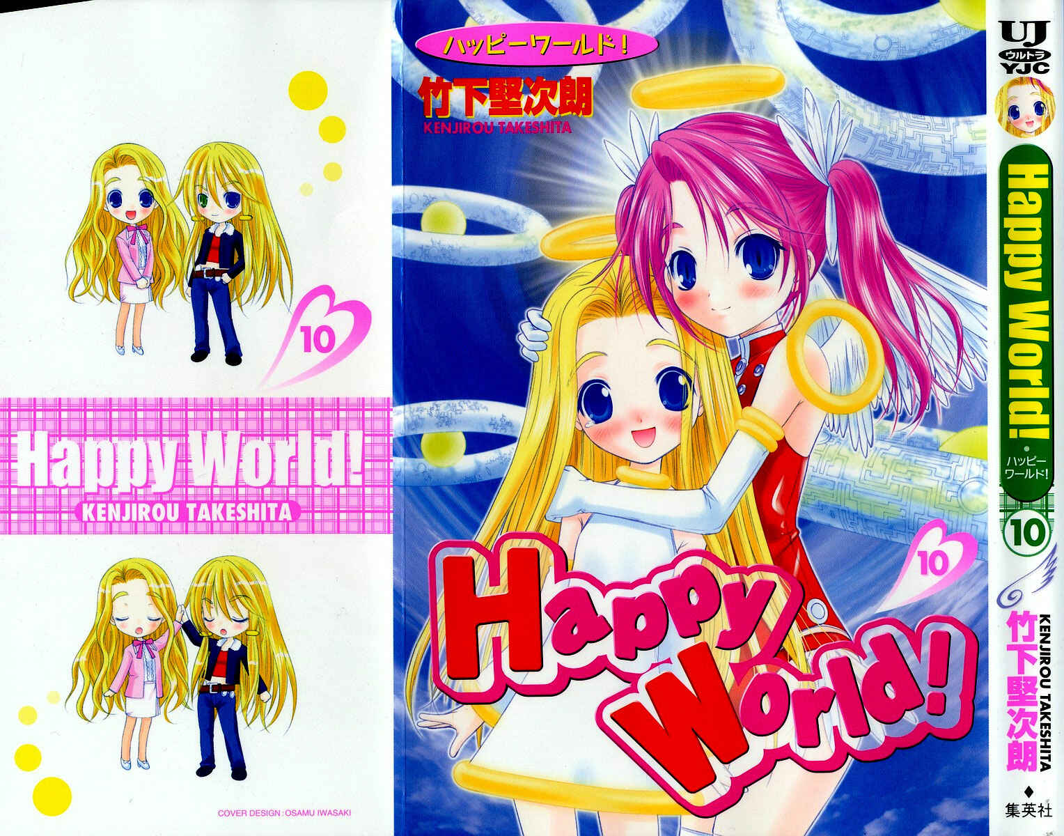 Page 2 Chapter 61 Happy World!