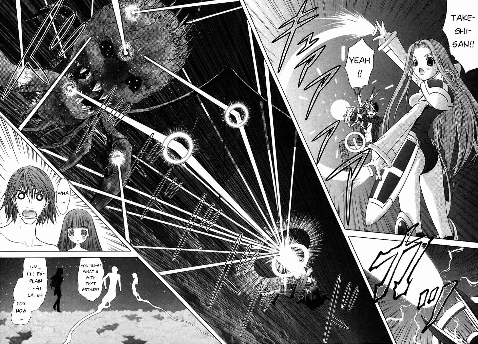 Page 25 Chapter 61 Happy World!