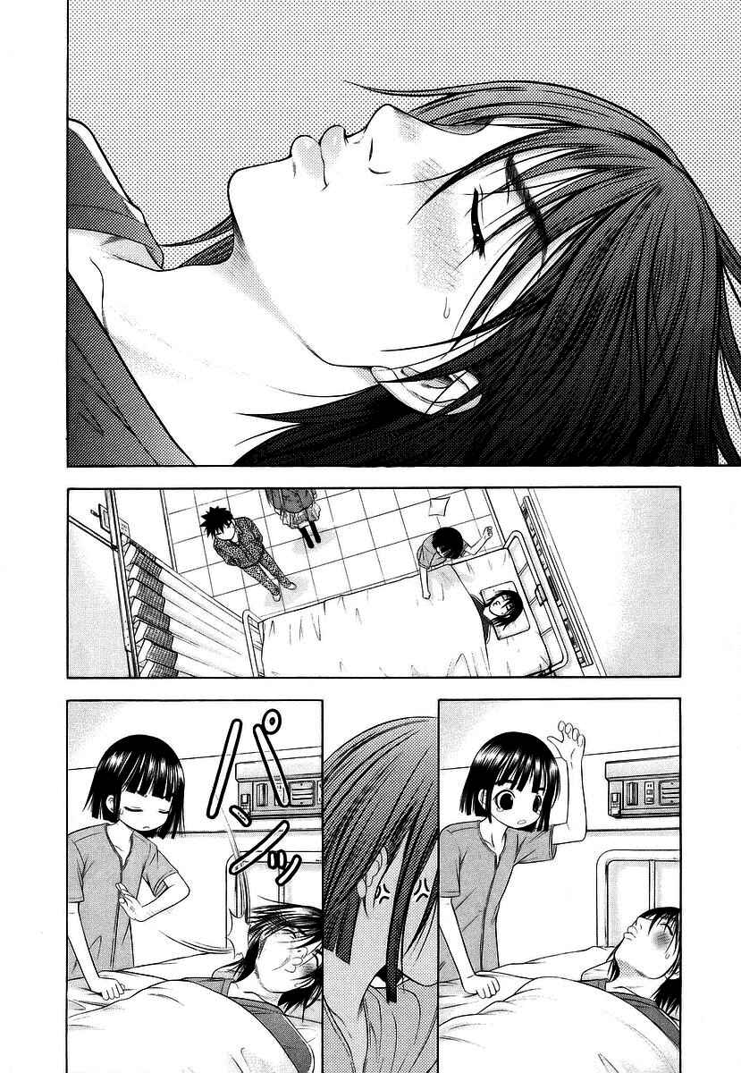 Page 34 Chapter 61 Happy World!