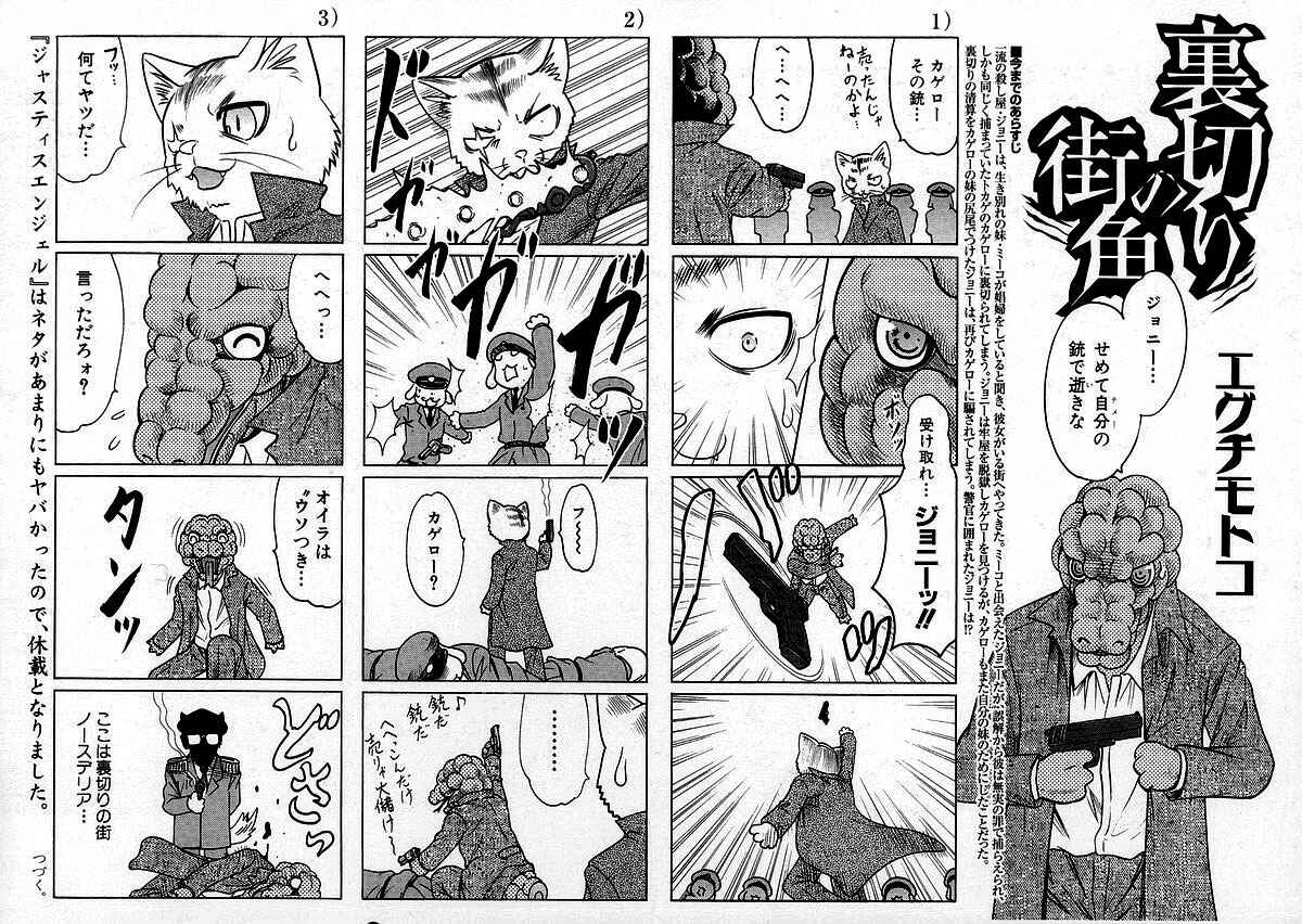 Page 4 Chapter 61 Happy World!