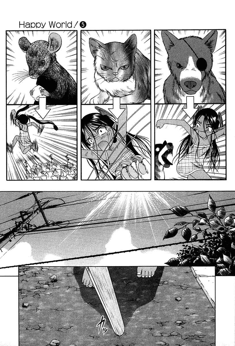 Page 17 Chapter 32 Happy World!