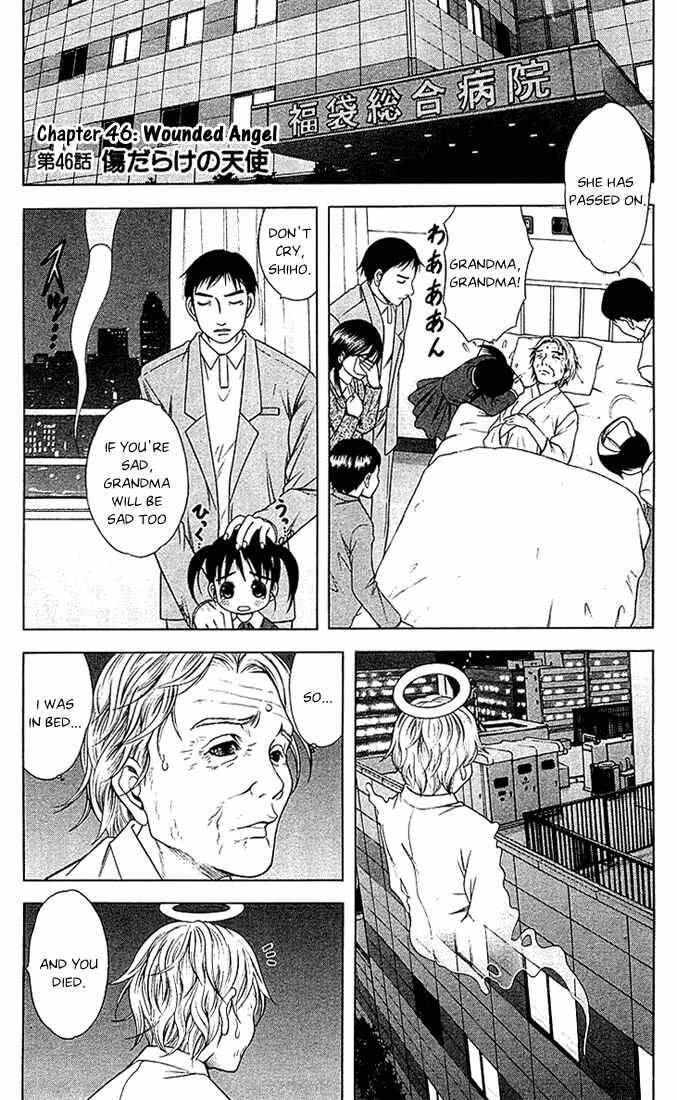 Page 1 Chapter 46 Happy World!