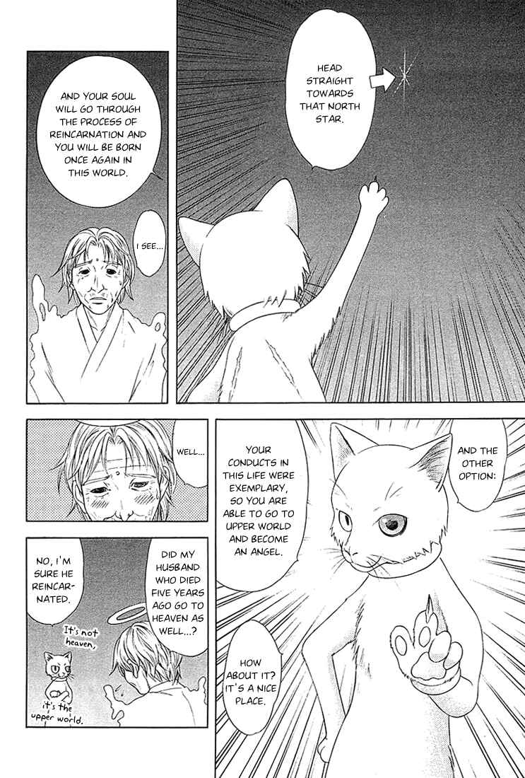 Page 4 Chapter 46 Happy World!