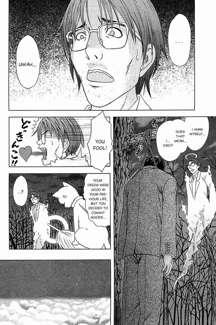 Page 6 Chapter 46 Happy World!