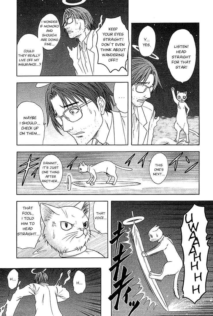 Page 7 Chapter 46 Happy World!