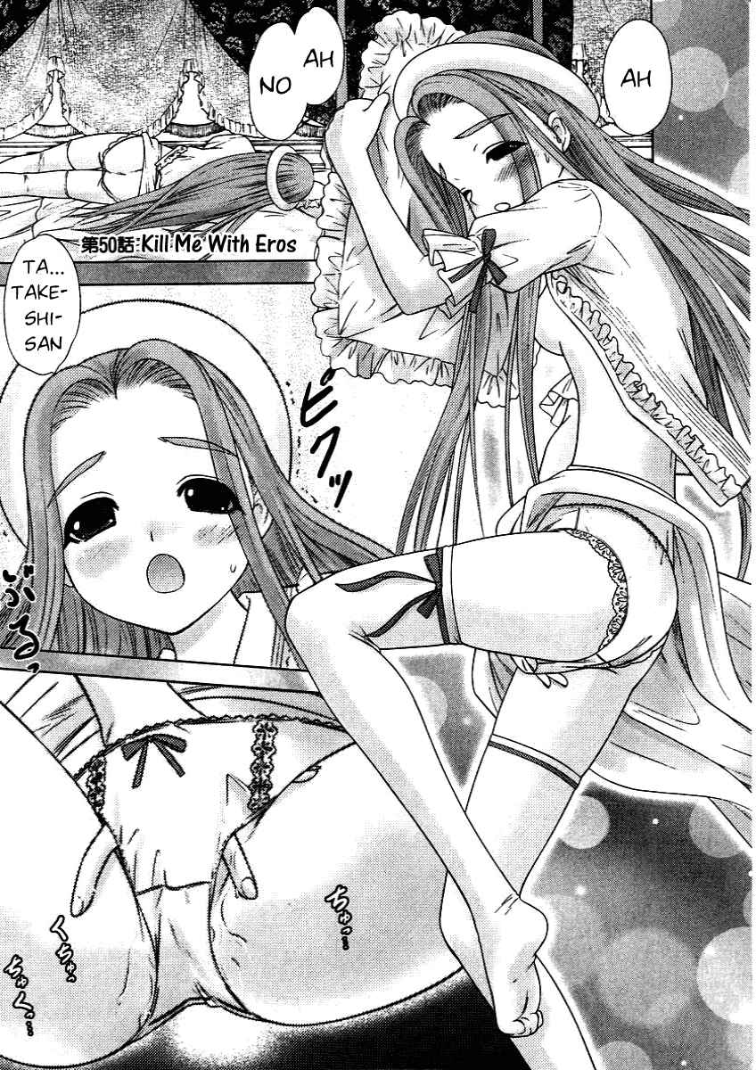 Page 1 Chapter 50 Happy World!