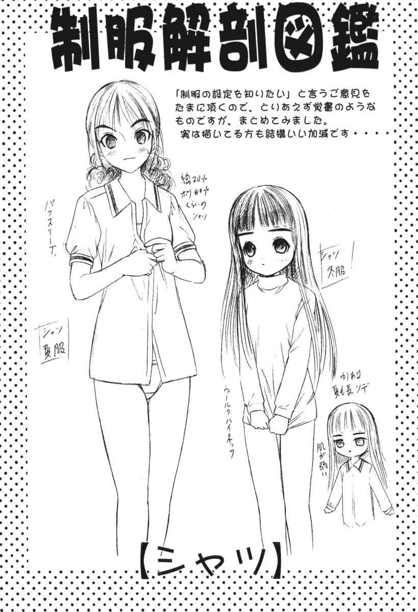 Page 27 Chapter 29 Happy World!