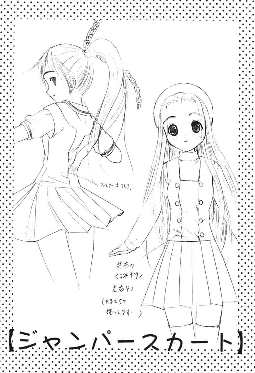 Page 28 Chapter 29 Happy World!