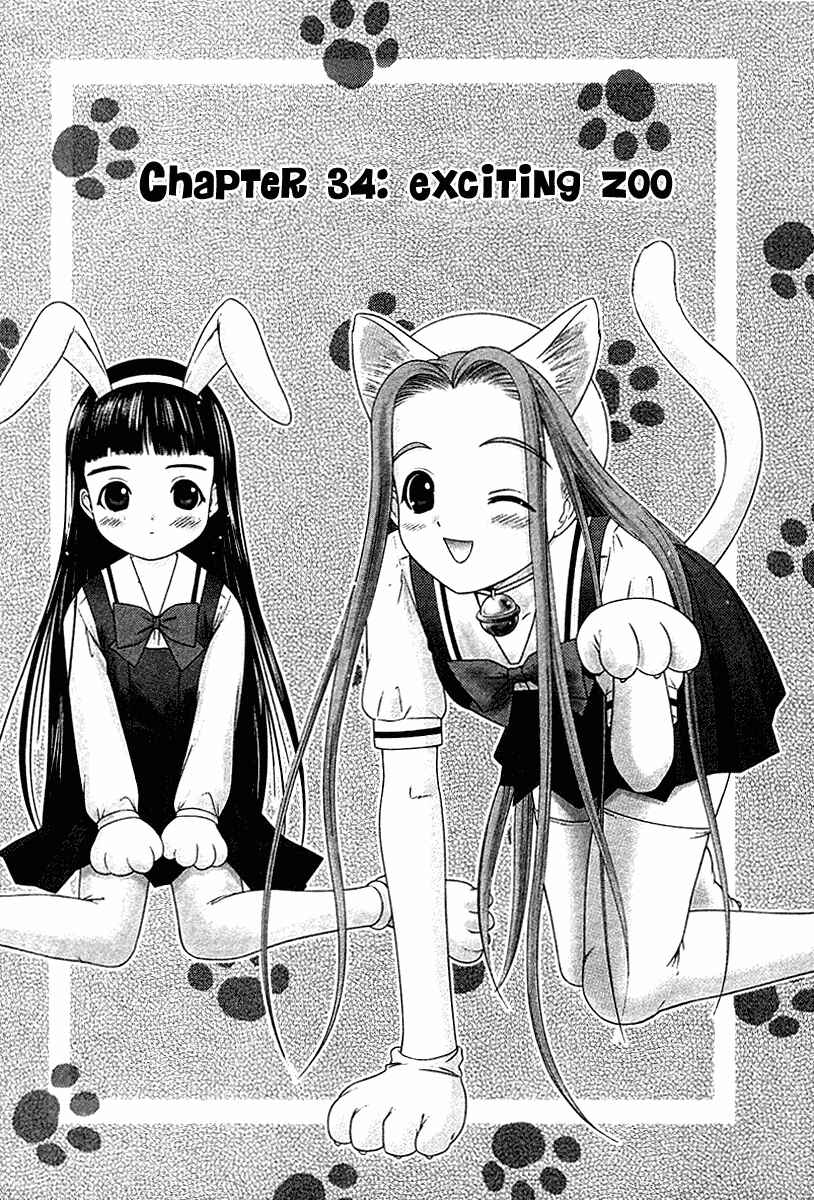 Page 1 Chapter 34 Happy World!
