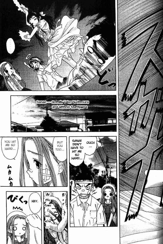 Page 20 Chapter 15 Happy World!